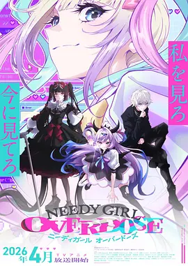纸鸢志 古装漫画改编剧免费在线看