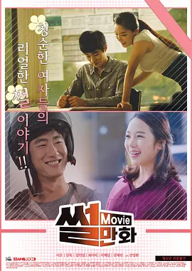 静默频率 惊悚电影高清手机免费观看
