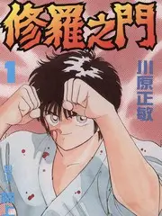 深夜书桌 文化访谈综艺全集在线看